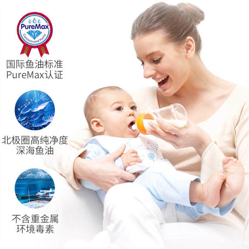 挪威0-3岁VD补钙lifeline 宝宝鱼挪威正品新生儿宝宝鱼油DHA