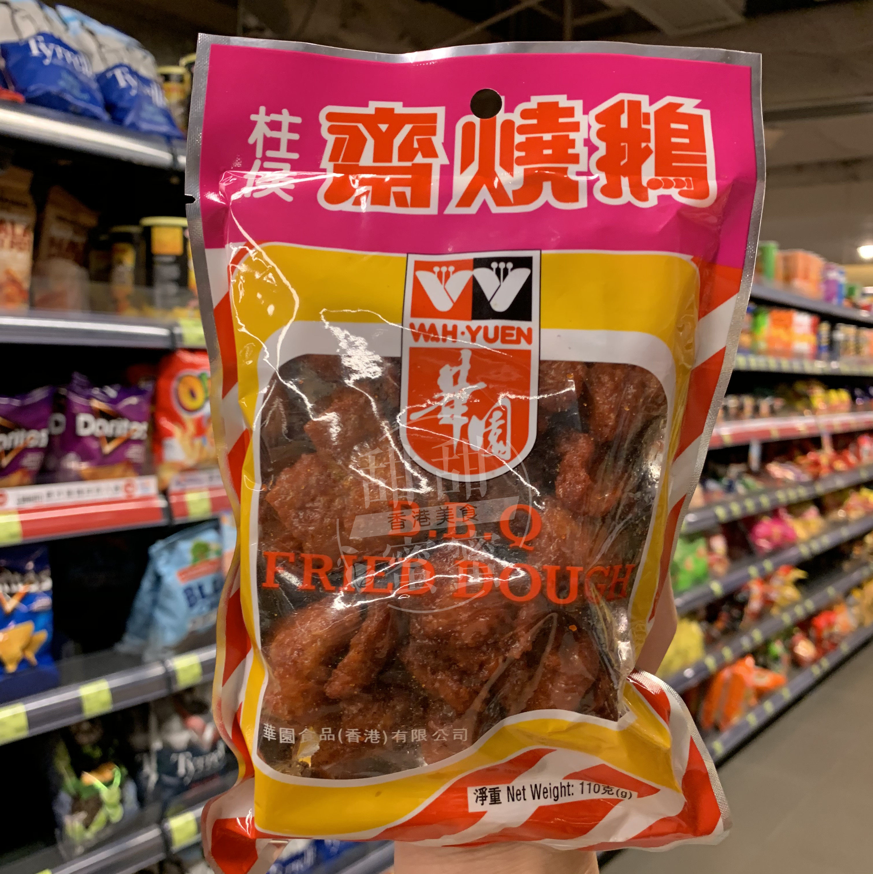 香港 华园荤素食 柱候斋烧鹅  素肉小吃办公室休闲进口零食