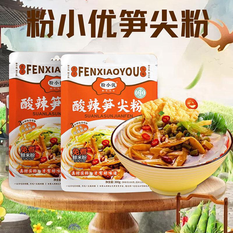 山姆超市必买清真食品粉小优笋尖米粉宁夏牛肉米线冲泡速食螺蛳粉