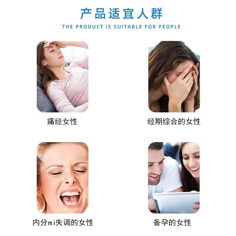 现货汤普森圣洁莓澳洲新西兰安宫黄体酮催经调月经 卵巢胶囊成人