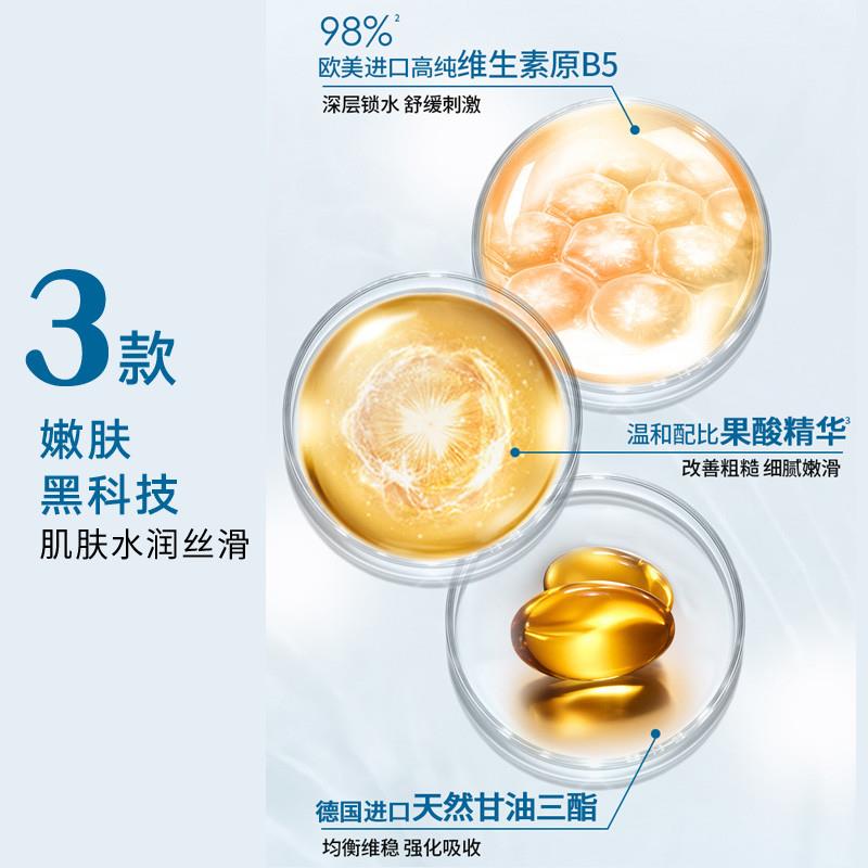 美国lubriderm露比黎登保湿乳保湿滋润女秋冬男709ml*2+177ml