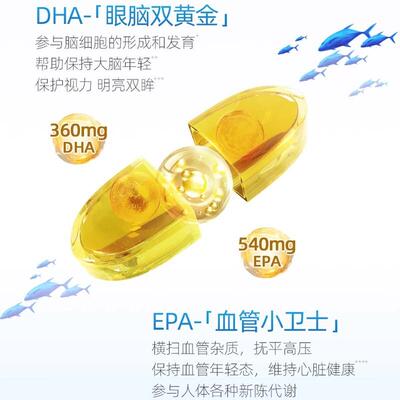 新西兰直邮Nutralife三倍深海鱼油高含量1500mg300粒无腥EPA