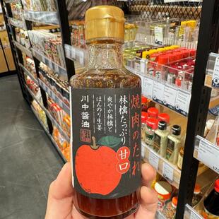 日本kawanaka濑户内产苹果柠檬橄榄油烧肉酱180ml