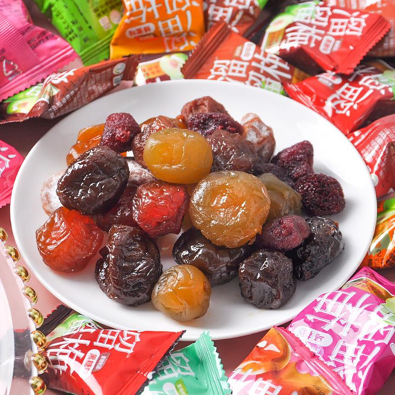 小包装散装Dried plums乌梅雪梅情人梅蜜饯果脯酸甜小吃休闲零食