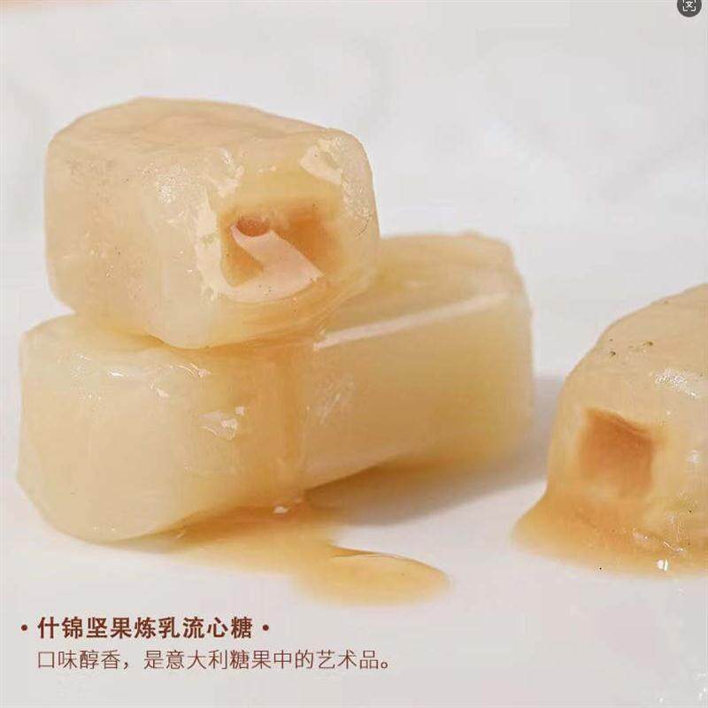 现货意大利进口rassana 炼乳糖 夹心硬糖喜糖 糖果175g