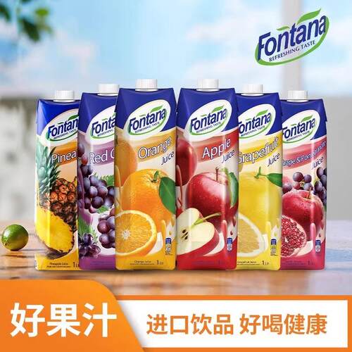 芬特乐橙汁原装进口果汁1L瓶装饮料商用调饮Versatile drink