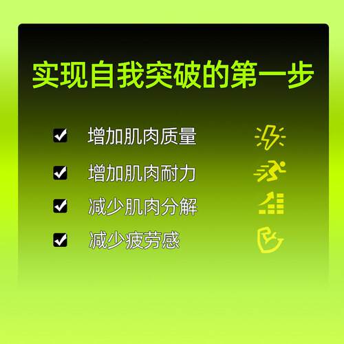 REALPHARM CREATINE HCL未来盐酸肌酸肌肉力量CON-CRET一水肌酸