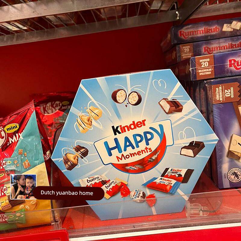 现货荷兰进口健达开心一刻多种迷你榛子威化巧克力球零食送礼礼盒