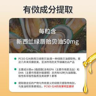 澳洲利筋诺LYPRINO绿贻贝软骨素维骨力折耳猫咪狗关节灵