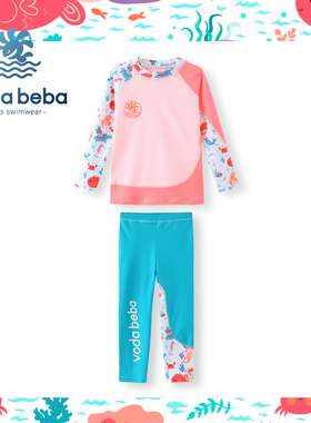 Voda Beba女童泳衣长袖长裤分体防晒美人鱼中大童宝宝可爱游泳衣