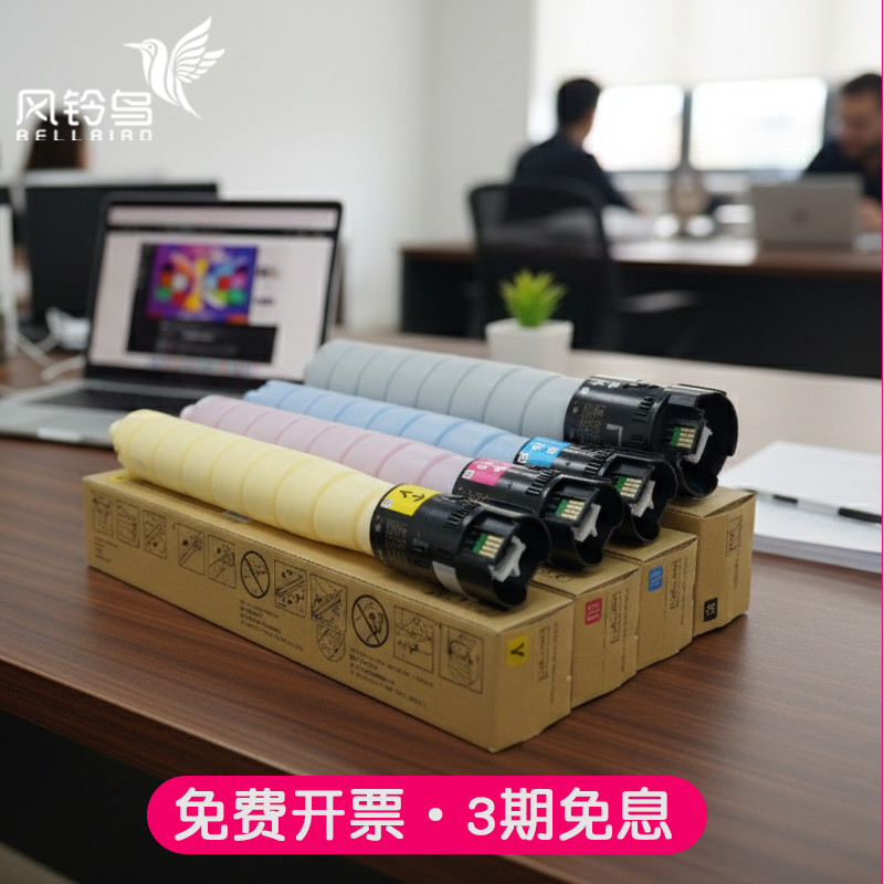 适合施乐六代碳粉复印机彩色