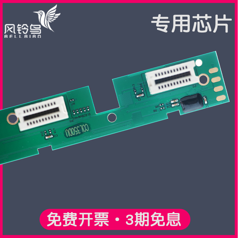 适合奔图CP2500DN硒鼓成像