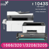 3208墨盒MLT 适用三星ML1676硒鼓1660碳粉1666 D1043S 3200 3206 1861 1865W晒鼓1670墨粉1675打印机SCX3201G