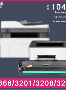 适用三星ML1676硒鼓1660碳粉1666 1861 1865W晒鼓1670墨粉1675打印机SCX3201G 3200 3206 3208墨盒MLT-D1043S