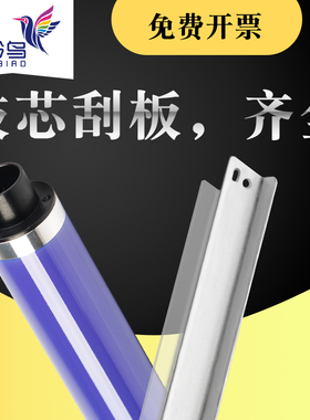 适合五代施乐3560硒鼓xerox 2560成像鼓芯感光鼓鼓芯黑白复印机配件V3065 V2060 V3060 workcentre复印一体机