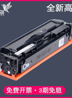 适合HP惠普M375nw硒鼓LaserJet碳粉Pro晒鼓400墨粉Color激光M451dw墨盒MFP打印机475dn粉墨300鼓M351a HP305A