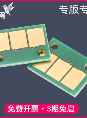 适合柯尼卡美能达C450i粉盒芯片C550i硒鼓显影芯片C650i计数晶片TN616清零TN715重置DR618复印机bizhub美能达