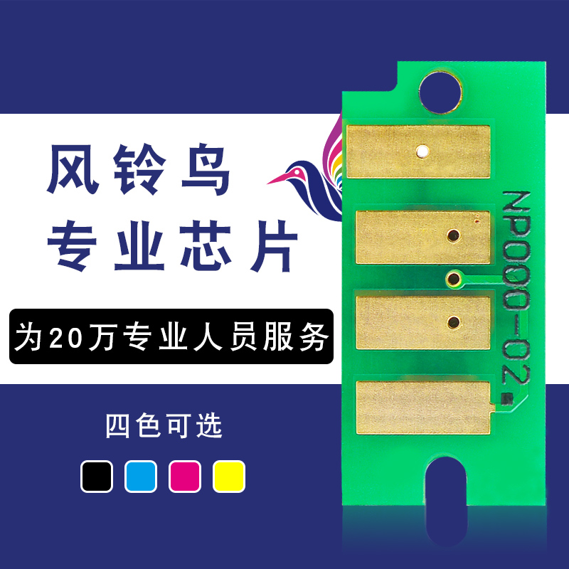 适合CM118w施乐CM228fw粉盒芯片
