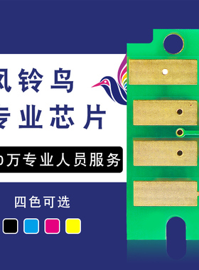 适合CM118w施乐CM228fw粉盒芯片CP228w,CP118w/CP119w/CM115w/225w/CP115w/116w/225W/CP105/205/215/CM205
