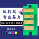 225W CP118w CM115w CP115w CP105 CP119w 215 205 适合CM118w施乐CM228fw粉盒芯片CP228w 225w 116w CM205