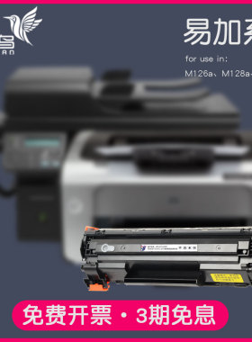 兼容佳能MF3010打印机6030/CRG925/725硒鼓325/125/6000/LBP6108L