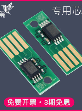 适合富士胶片 C325z粉盒芯片C325dw C325dw C328硒鼓芯片C320dw废粉仓芯片CT203494 CT203498 CT351282