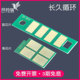适合奔图P3305DN粉盒芯片M7105DN硒鼓芯片TL413 DL413黑白打印机一体机清零复位芯片永久循环无限 TL413H
