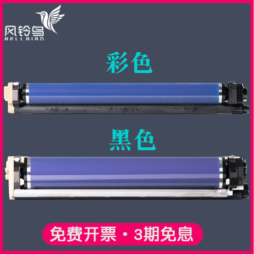 适合施乐C5580/6680/7780硒鼓