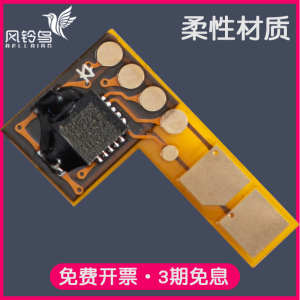 适合佳能NPG88粉盒芯片GPR-66/C3326i/iR-ADV DX C3935i感光鼓C3930i硒鼓C3926i/C3922i/C-EXV64/C-EXV65