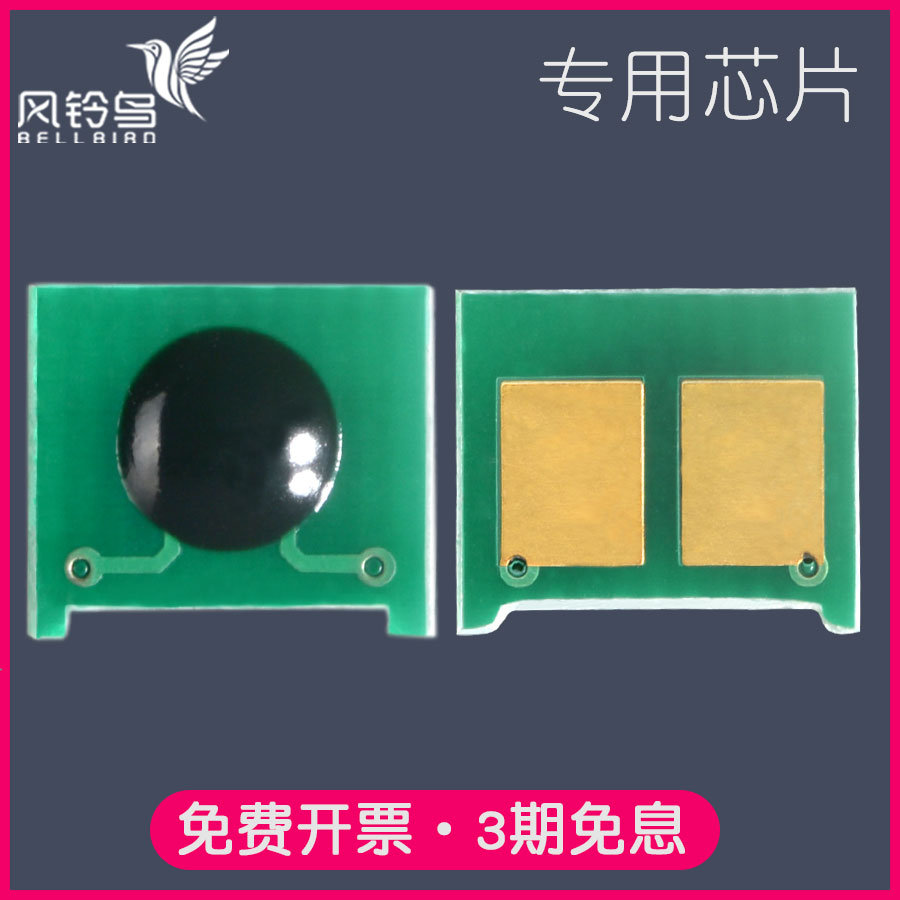 适合佳能LBP5050硒鼓芯片MF8010cn计数器8030cn打印机芯片8050彩色激光125A 碳粉416墨盒墨粉粉墨鼓粉粉仓