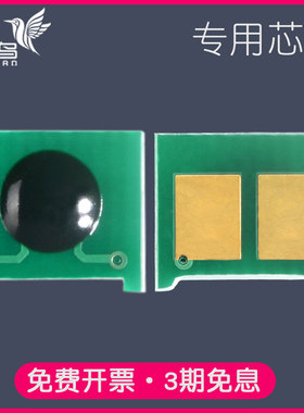 适合佳能LBP5050硒鼓芯片MF8010cn计数器8030cn打印机芯片8050彩色激光125A 碳粉416墨盒墨粉粉墨鼓粉粉仓