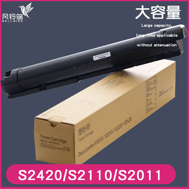 适合富士施乐S2110粉盒打印机