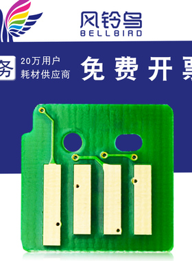 适合施乐CT201820粉盒芯片CT350941/942 IV3070四代IV4070硒鼓芯片5070,ApeosPort-IV 3070/4070/5070感光鼓