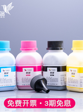 适合惠普4203dw碳粉4203dn MFP4303加粉4303dn/4303fdw墨粉