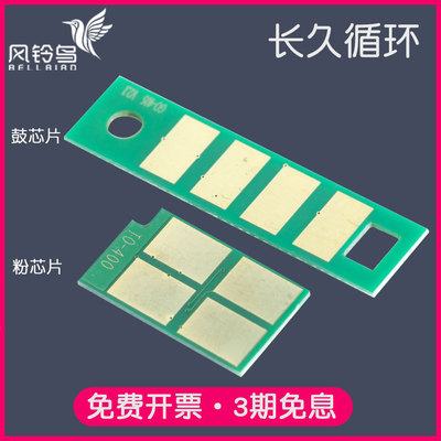 适合TL5100DL5100奔图