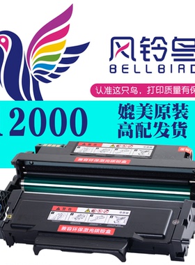适合pantum奔图TL419粉盒DL419硒鼓P3019d打印机p3019dw墨盒m6709d 6709dw一体机m7109d 7109dw m7209fd/fdw