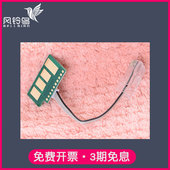 E78323dn 适合惠普W9210MC粉盒芯片W9211MC硒鼓芯片W9212MC E78325dn E78330dn W9215MC W9213MC