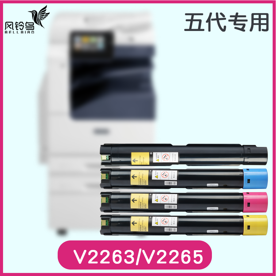 适合富士施乐硒鼓墨盒