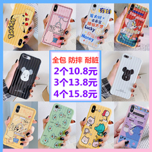 oppoa83 a59原创a57行李箱手机壳1