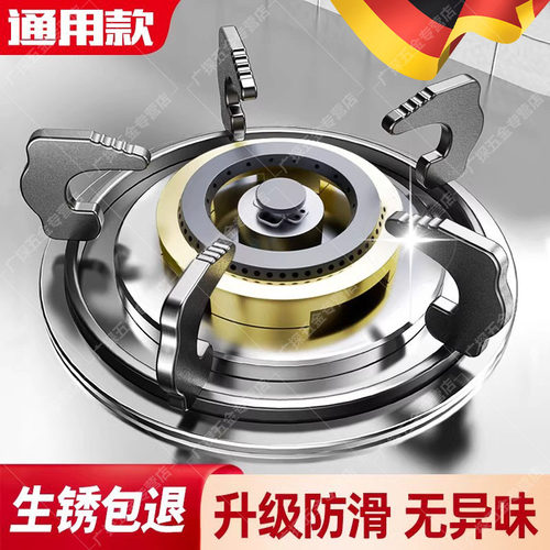 煤气灶支架嵌入式天燃气炉托架台
