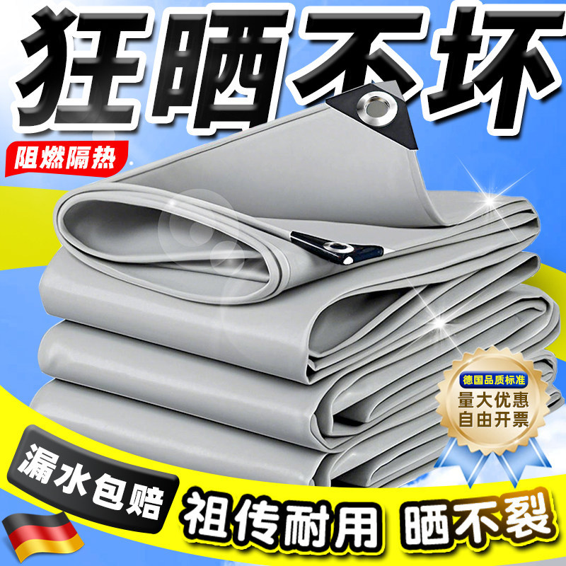 德国户外加厚刀刮布篷布防雨布防水布遮阳帆布耐磨阻燃隔热遮光布