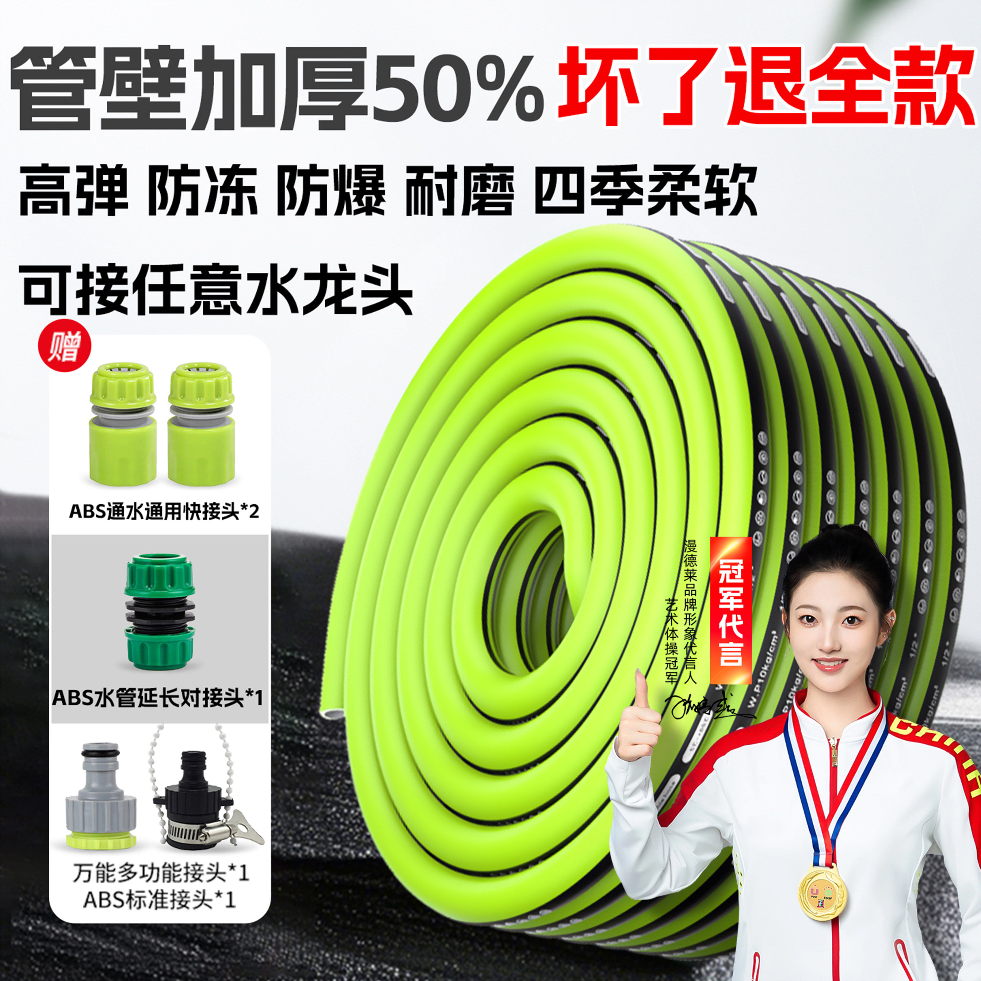 水管软管高压防爆户外防冻46分家用防晒自来水洗车浇花水枪带接头