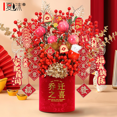 乔迁新居福桶搬家入宅抱抱桶