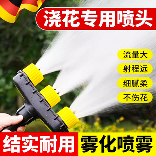 德国浇花洒水喷头家用水管增压庭院浇菜神器花园专用高压冲洗套装