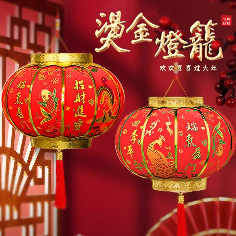 2026新款大红灯笼挂饰过年新年