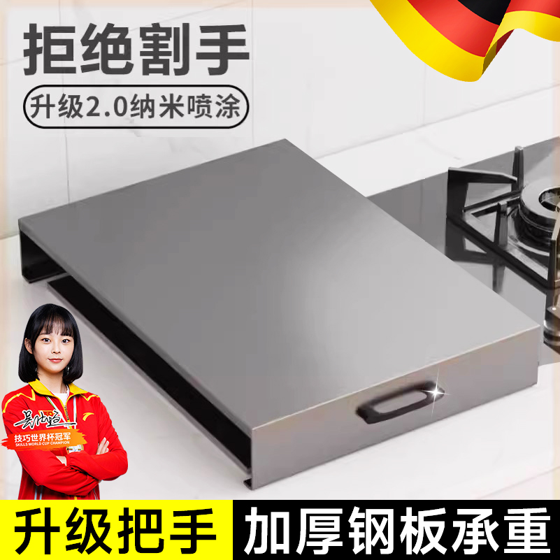 德国厨房置物架燃气灶台面盖板