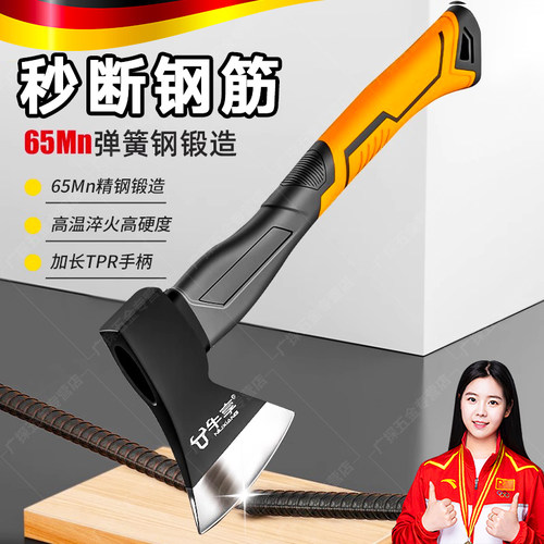 德国斧头劈柴神器木工斧子户外野营砍树木家用砍骨头手斧开山斧头