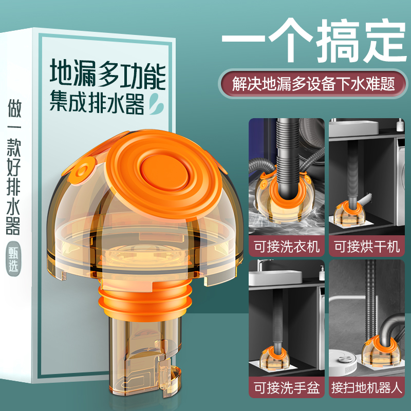 洗衣机下水三通分水器洗手盆池排水管下水管三头通下水道防臭接头