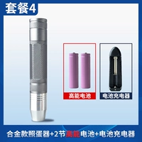 Металлическая батарея, зарядное устройство