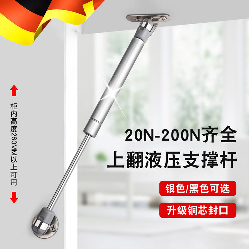 液压撑杆橱柜门缓冲伸缩气压气动